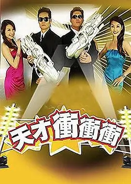 星光舞台 综艺 高清流畅